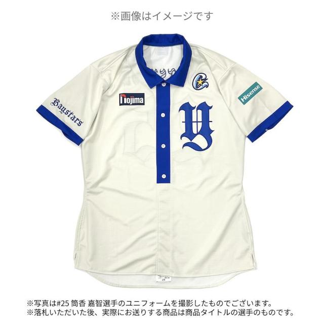 新品未着用 ベイスターズ 竹田 祐 選手 直筆サイン入りユニフォームLサイズ 12 竹田 祐選手 未着用・直筆サイン入りB☆Memories Uniform