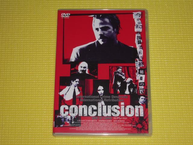 コンクリュージョン★102分★定価4935円 < CD/DVD/ビデオ  コンクリュージョン★102分★定価4935円  < CD/DVD/ビデオの