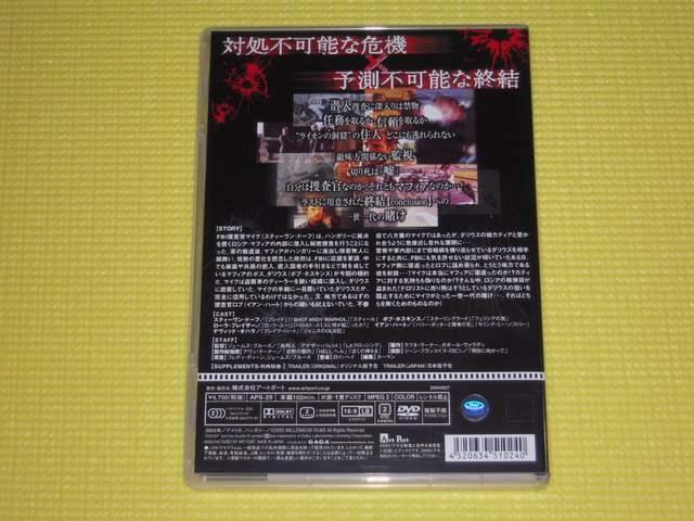 コンクリュージョン★102分★定価4935円 < CD/DVD/ビデオ  コンクリュージョン★102分★定価4935円 < CD/DVD/ビデオの