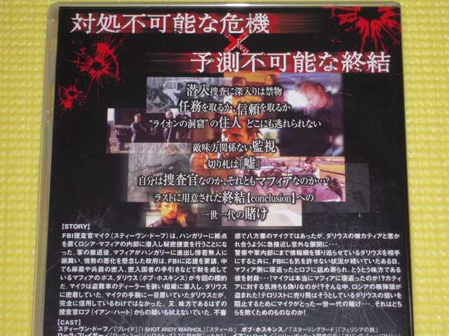 コンクリュージョン★102分★定価4935円 < CD/DVD/ビデオ  コンクリュージョン★102分★定価4935円 < CD/DVD/ビデオの