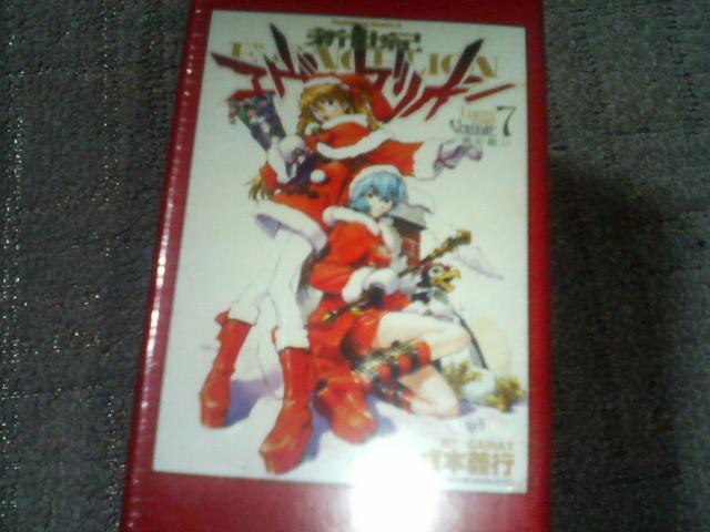 限定コミックF サンタアスカ 未開封 < アニメ/コミック/キャラクター 限定コミックF サンタアスカ 未開封 < アニメ/コミック/キャラクターの
