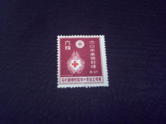 【未使用】1934年 弟15回赤十字国際会議記念 6銭 1枚 < ホビー  【未使用】1934年 弟15回赤十字国際会議記念 6銭 1枚  < ホビーの