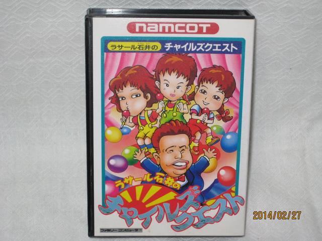 新品 レアファミコン ラサール石井のチャイルズクエスト < ゲーム本体/ソフト 新品 レアファミコン ラサール石井のチャイルズクエスト < ゲーム本体/ソフトの