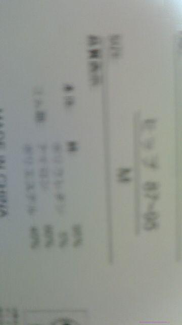 エイリアンショーツM ブルー系禁男性(男性名義)入札禁 < インテリア/ライフ エイリアンショーツM ブルー系禁男性(男性名義)入札禁 < インテリア/ライフの