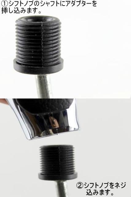 汎用シフトノブtype12 アルミタイプMT用シフトパターン付属 < 自動車/バイク 汎用シフトノブtype12 アルミタイプMT用シフトパターン付属 < 自動車/バイク