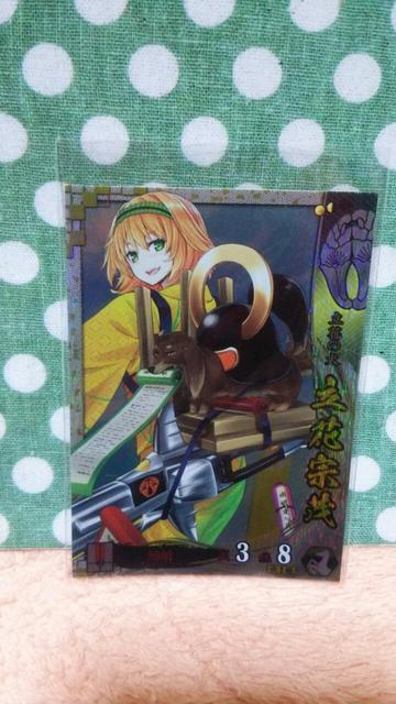 戦国大戦 SS 立花宗茂 < トレーディングカード  戦国大戦 SS 立花宗茂  < トレーディングカードの