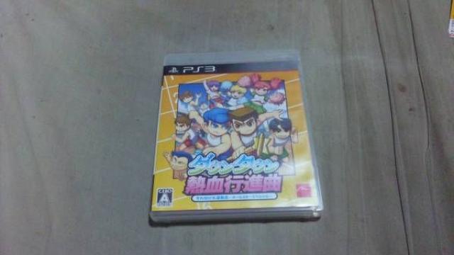 【PS3】ダウンタウン熱血行進曲 それゆけ大運動会 < ゲーム本体/ソフト  【PS3】ダウンタウン熱血行進曲 それゆけ大運動会  < ゲーム本体/ソフトの