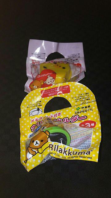 ☆伊藤園×リラックマ・2種類まとめ売り・定形外☆ < ホビー  ☆伊藤園×リラックマ・2種類まとめ売り・定形外☆  < ホビーの