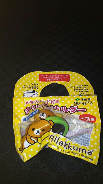 ☆伊藤園×リラックマ・2種類まとめ売り・定形外☆ < ホビー  ☆伊藤園×リラックマ・2種類まとめ売り・定形外☆ < ホビーの