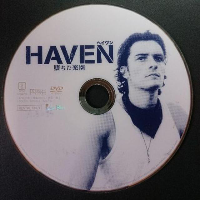ヘイヴン HAVEN 堕ちた楽園★DVD < CD/DVD/ビデオ  ヘイヴン HAVEN 堕ちた楽園★DVD < CD/DVD/ビデオの