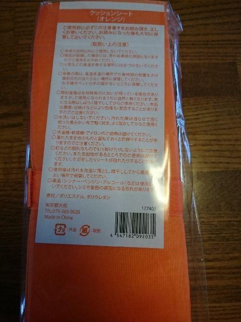 NbVV[g(IW)sNjbN.Ԍ.^.LvW[V[g  W[/X|[c 