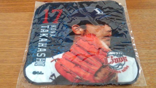 埼玉西武ライオンズ2018 ガチャ販売 ミニタオル 17 高橋光成投手 < レジャー/スポーツ  埼玉西武ライオンズ2018 ガチャ販売 ミニタオル 17 高橋光成投手  < レジャー/スポーツの