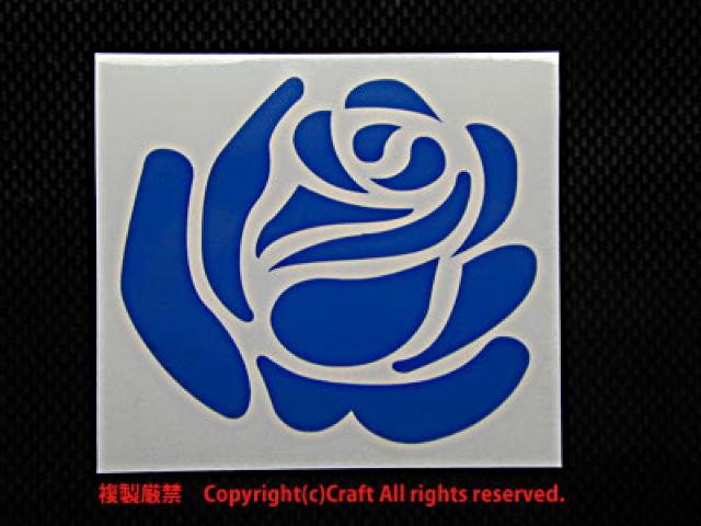 KNo/XebJ[(/blue roseu[[Yj8.5cmAOόf