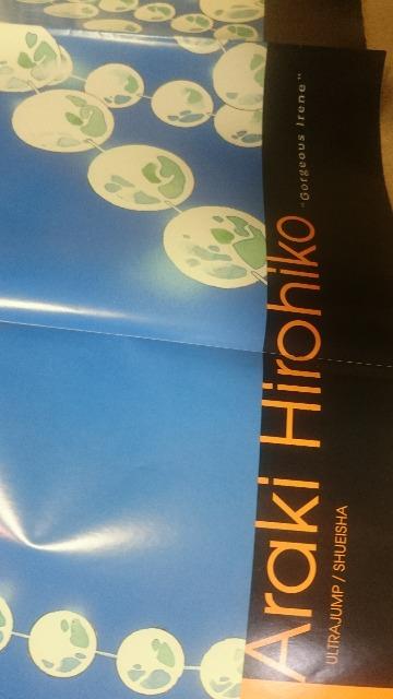 未使用 ジョジョ 空条徐倫 超ビッグポスター ウルトラジャンプ品 < アニメ/コミック/キャラクター 未使用 ジョジョ 空条徐倫 超ビッグポスター ウルトラジャンプ品 < アニメ/コミック/キャラクターの