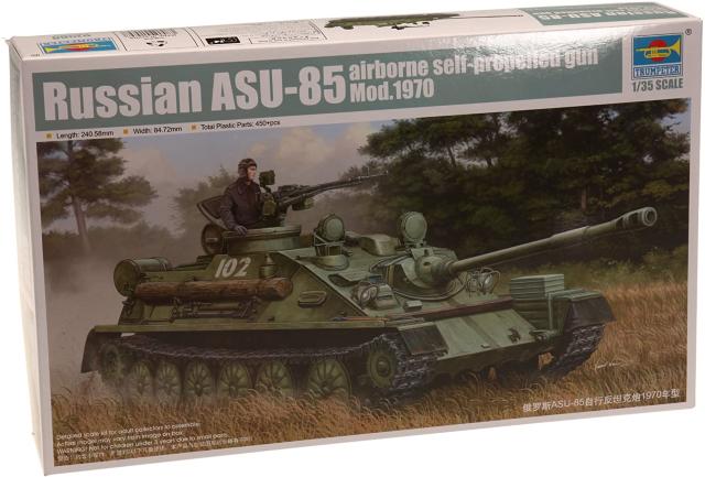 1/35 ソビエト軍 ASU-85 空挺対戦車自走砲 1970年型 < ホビー  1/35 ソビエト軍 ASU-85 空挺対戦車自走砲 1970年型  < ホビーの