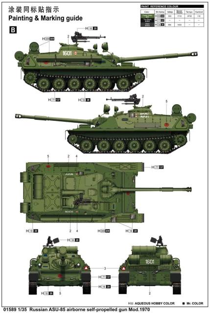 1/35 ソビエト軍 ASU-85 空挺対戦車自走砲 1970年型 < ホビー  1/35 ソビエト軍 ASU-85 空挺対戦車自走砲 1970年型 < ホビーの