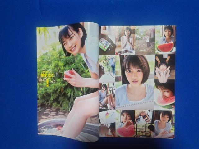 }J[h500 \N '14/9 NTf[ gp ̂  Gؔ  `Pbg/ 