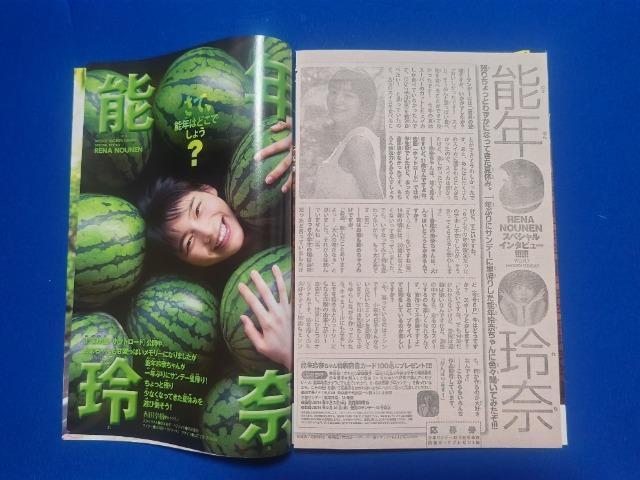 }J[h500 \N '14/9 NTf[ gp ̂  Gؔ  `Pbg/ 