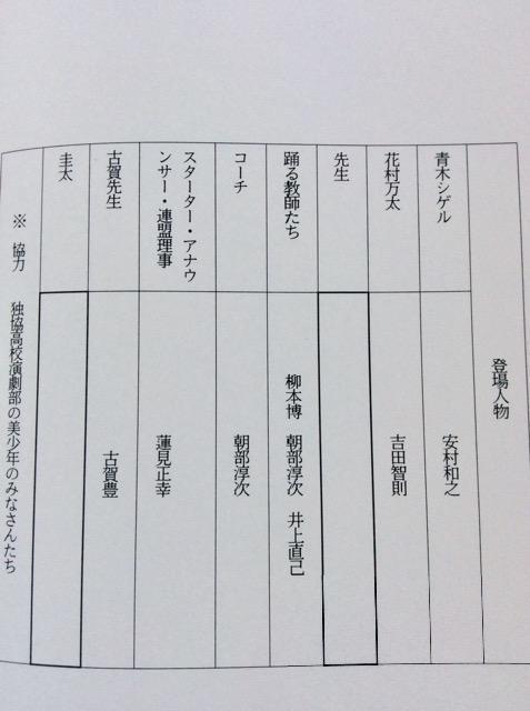 ��{�w���}���X�x�������ւ����c�I �� �{/�G���� 