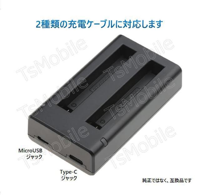 Insta360 X2 バッテリー専用急速充電器 と バッ < 家電/AV  Insta360 X2 バッテリー専用急速充電器 と バッ < 家電/AVの