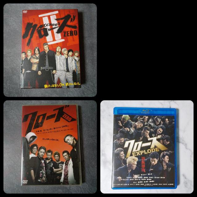 DVD★クローズZEROII プレミアムエディション・EXPLODE等 岩田剛 < CD/DVD/ビデオ  DVD★クローズZEROII プレミアムエディション・EXPLODE等 岩田剛 < CD/DVD/ビデオの
