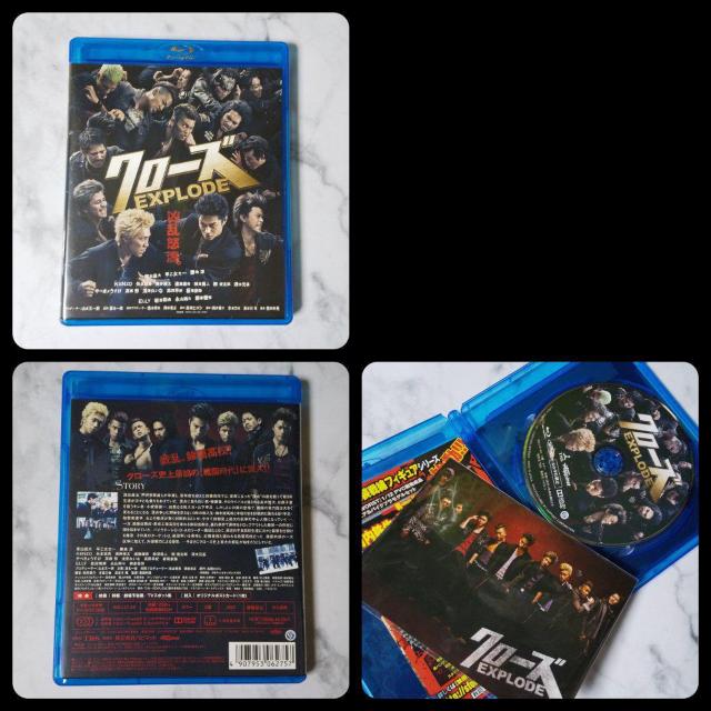 DVD★クローズZEROII プレミアムエディション・EXPLODE等 岩田剛 < CD/DVD/ビデオ  DVD★クローズZEROII プレミアムエディション・EXPLODE等 岩田剛 < CD/DVD/ビデオの