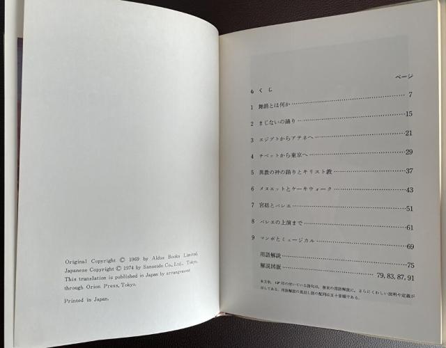 ���w���x�̗��j/�`.�n�X�P���x�l����S�݃V���[�Y�F�� �� �{/�G���� 