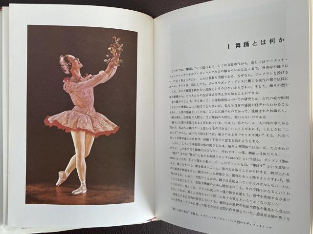 ���w���x�̗��j/�`.�n�X�P���x�l����S�݃V���[�Y�F�� �� �{/�G���� 