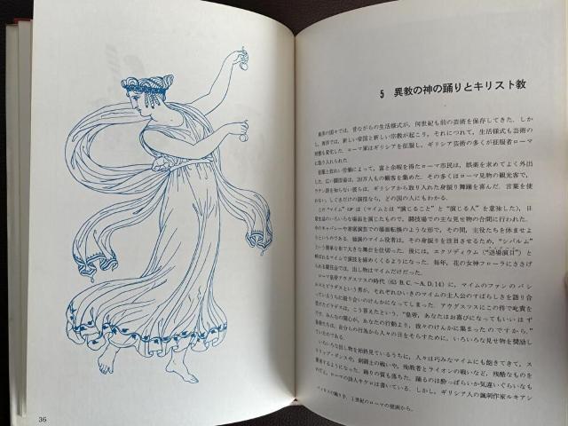 ���w���x�̗��j/�`.�n�X�P���x�l����S�݃V���[�Y�F�� �� �{/�G���� 