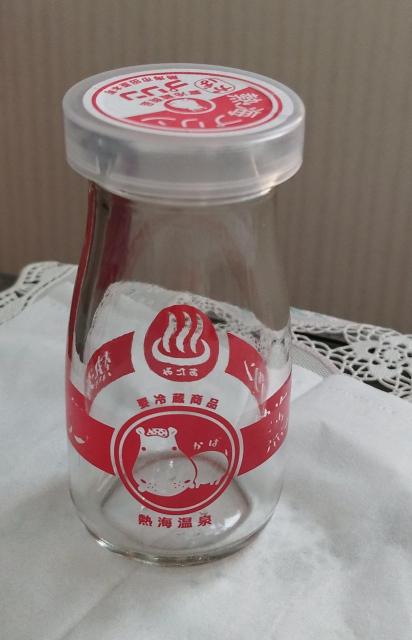 カバ 温泉マーク 熱海プリン 空き瓶 蓋付き 昭和レトロ < インテリア/ライフ  カバ 温泉マーク 熱海プリン 空き瓶 蓋付き 昭和レトロ  < インテリア/ライフの