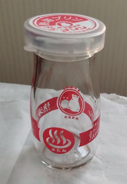 カバ 温泉マーク 熱海プリン 空き瓶 蓋付き 昭和レトロ < インテリア/ライフ  カバ 温泉マーク 熱海プリン 空き瓶 蓋付き 昭和レトロ < インテリア/ライフの