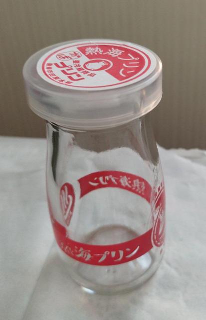 カバ 温泉マーク 熱海プリン 空き瓶 蓋付き 昭和レトロ < インテリア/ライフ  カバ 温泉マーク 熱海プリン 空き瓶 蓋付き 昭和レトロ < インテリア/ライフの