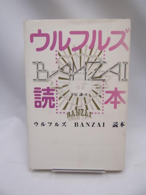 2205 EtYBANZAIǖ{   {/G 