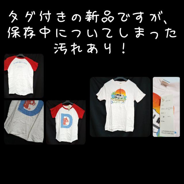【まとめ売り】ミッキーマウス/クッキーモンスターなどTシャツ9枚★新品 < 女性ファッション  【まとめ売り】ミッキーマウス/クッキーモンスターなどTシャツ9枚★新品 < 女性ファッションの