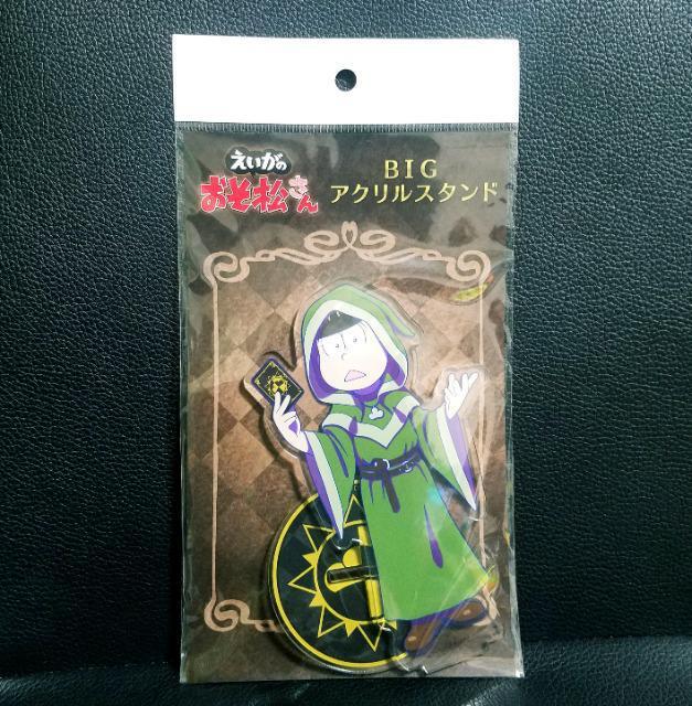 �������������������̂���������BIG�A�N�����X�^���h���`������(��lver.)���V�i���J���� �� �A�j��/�R�~�b�N/�L�����N�^�[�� 