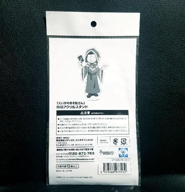 �������������������̂���������BIG�A�N�����X�^���h���`������(��lver.)���V�i���J���� �� �A�j��/�R�~�b�N/�L�����N�^�[�� 