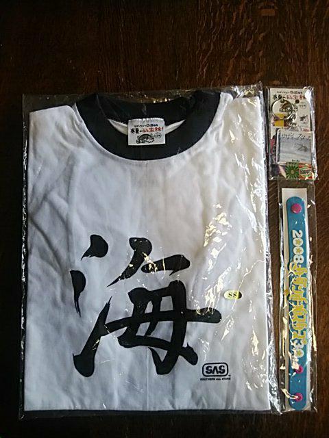 おまけ付き★SAS祭Qサザンオールスターズ  海Tシャツ応援用SSサイズ+特典 < タレントグッズ  おまけ付き★SAS祭Qサザンオールスターズ  海Tシャツ応援用SSサイズ+特典  < タレントグッズの