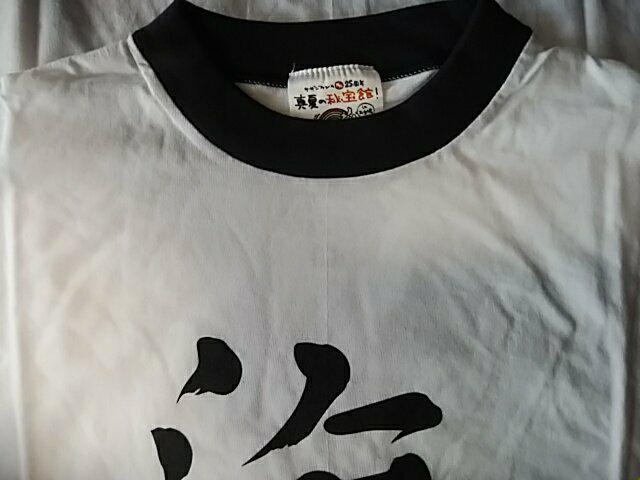 おまけ付き★SAS祭Qサザンオールスターズ  海Tシャツ応援用SSサイズ+特典 < タレントグッズ  おまけ付き★SAS祭Qサザンオールスターズ  海Tシャツ応援用SSサイズ+特典 < タレントグッズの