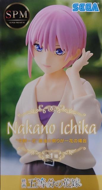 映画 五等分の花嫁 スーパー プレミアム フィギュア 中野 一花 最後の祭りが一花の場合 < アニメ/コミック/キャラクター 映画 五等分の花嫁 スーパー プレミアム フィギュア 中野 一花 最後の祭りが一花の場合 < アニメ/コミック/キャラクターの