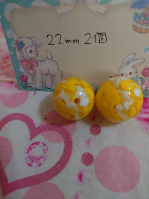 インパクト大!特大ビーズ黄色2個 < ペット/手芸/園芸  インパクト大!特大ビーズ黄色2個  < ペット/手芸/園芸の