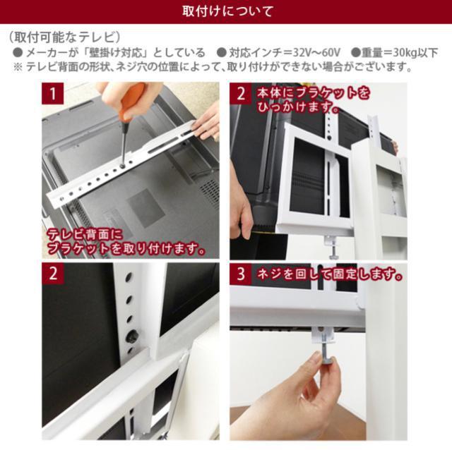 【送料無料】壁掛け風テレビ台 ローボード TV AV台 スタンド < インテリア/ライフ  【送料無料】壁掛け風テレビ台 ローボード TV AV台 スタンド < インテリア/ライフの