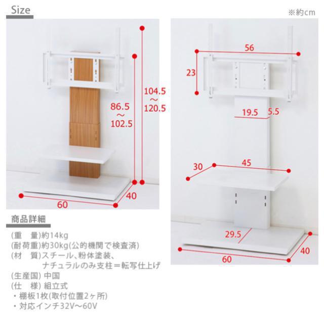 【送料無料】壁掛け風テレビ台 ローボード TV AV台 スタンド < インテリア/ライフ  【送料無料】壁掛け風テレビ台 ローボード TV AV台 スタンド < インテリア/ライフの
