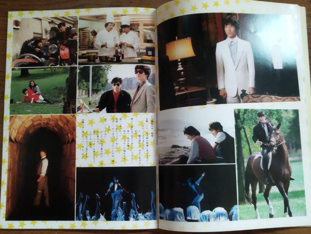 「ジェミニ・YとS」「三等高校生」1983 たのきんトリオ 映画パンフレット < ホビー  「ジェミニ・YとS」「三等高校生」1983 たのきんトリオ 映画パンフレット < ホビーの