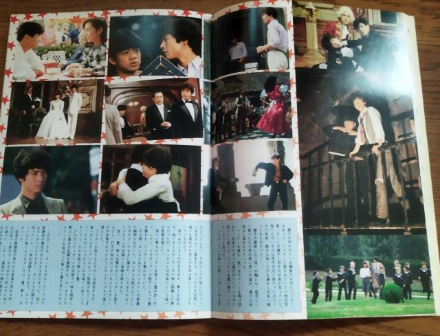 「ジェミニ・YとS」「三等高校生」1983 たのきんトリオ 映画パンフレット < ホビー  「ジェミニ・YとS」「三等高校生」1983 たのきんトリオ 映画パンフレット < ホビーの