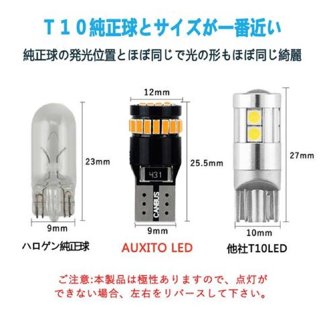 T10 LED アンバー 2個入り < 自動車/バイク T10 LED アンバー 2個入り < 自動車/バイク
