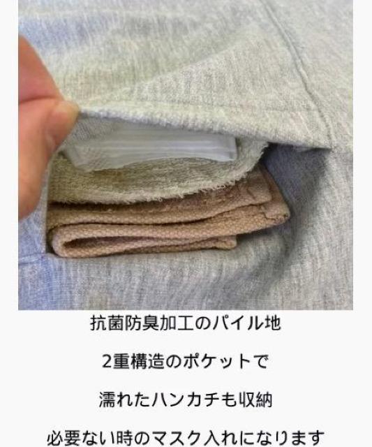 4Lサイズ!抗菌防臭加工!高貴紳士的!マスクポケット付き!ミニ裏毛!長袖プルパーカー!新品タグ付き!杢グレー系色合い!! < 男性ファッション  4Lサイズ!抗菌防臭加工!高貴紳士的!マスクポケット付き!ミニ裏毛!長袖プルパーカー!新品タグ付き!杢グレー系色合い!! < 男性ファッションの