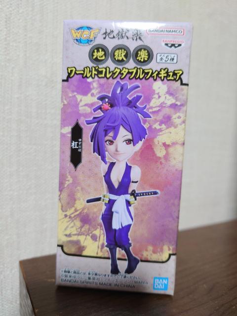 地獄楽 杠 ゆずりは ワールドコレクタブルフィギュア ワーコレ < ホビー 地獄楽 杠 ゆずりは ワールドコレクタブルフィギュア ワーコレ < ホビーの