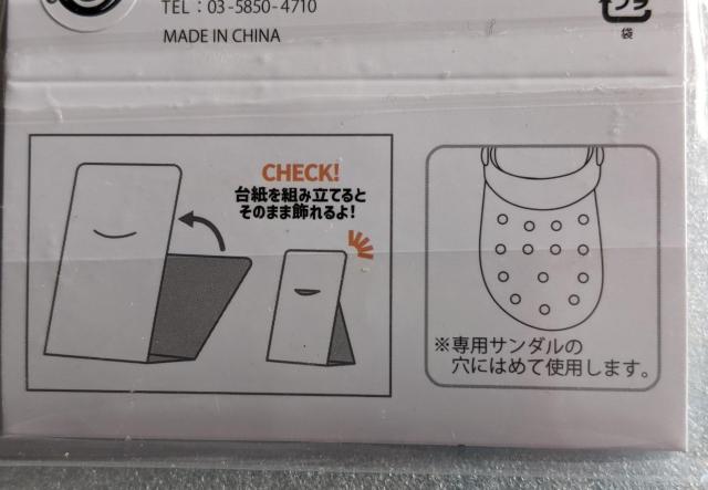 ちいかわシューズアクセサリー&シューズチャーム&クッキーチャームコットB個セット ちいかわ うさぎ モモンガ カニちゃん ラッコ < アニメ/コミック/キャラクター  ちいかわシューズアクセサリー&シューズチャーム&クッキーチャームコットB個セット ちいかわ うさぎ モモンガ カニちゃん ラッコ < アニメ/コミック/キャラクターの