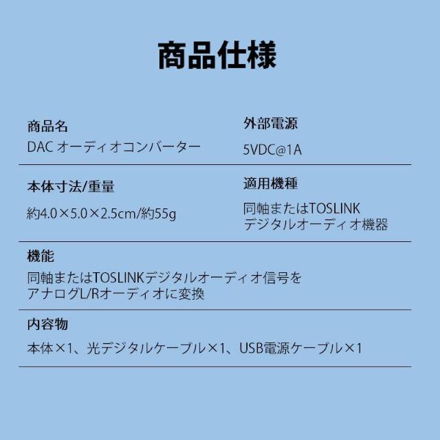 DAC I[fBI Ro[^[   fW^  RCA AiO ϊ 3.5mmWbN P[u USBP[u  Ɠd/AV 