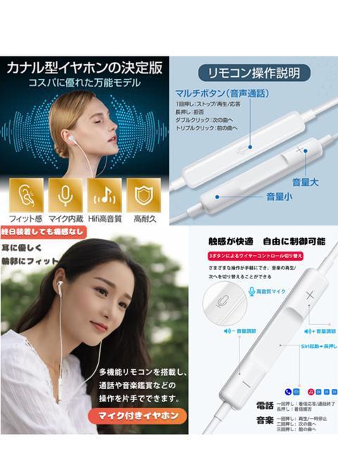 イヤホン 有線 マイク付き 3.5mm イヤホンマイク ノイズキャンセリング HiFi 重低音 軽量 通話対応 音量調整 高遮音性 < 家電/AV  イヤホン 有線 マイク付き 3.5mm イヤホンマイク ノイズキャンセリング HiFi 重低音 軽量 通話対応 音量調整 高遮音性 < 家電/AVの